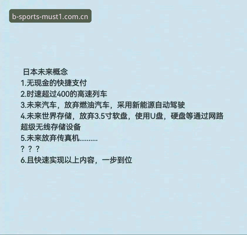 资深用户分享：必一体育iOS版安卓版实战经验，赛事提醒与高清直播一步到位