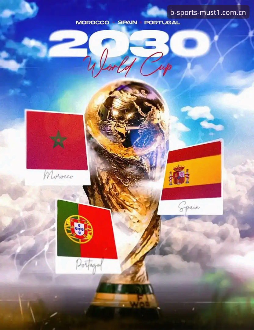 U17世界杯抽签深度解读：从必一体育平台视角看国足未来之路